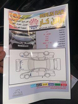 تويوتا كورولا